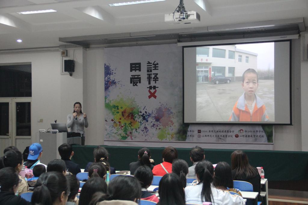 红丝带学校教师刘丽萍为大家讲解