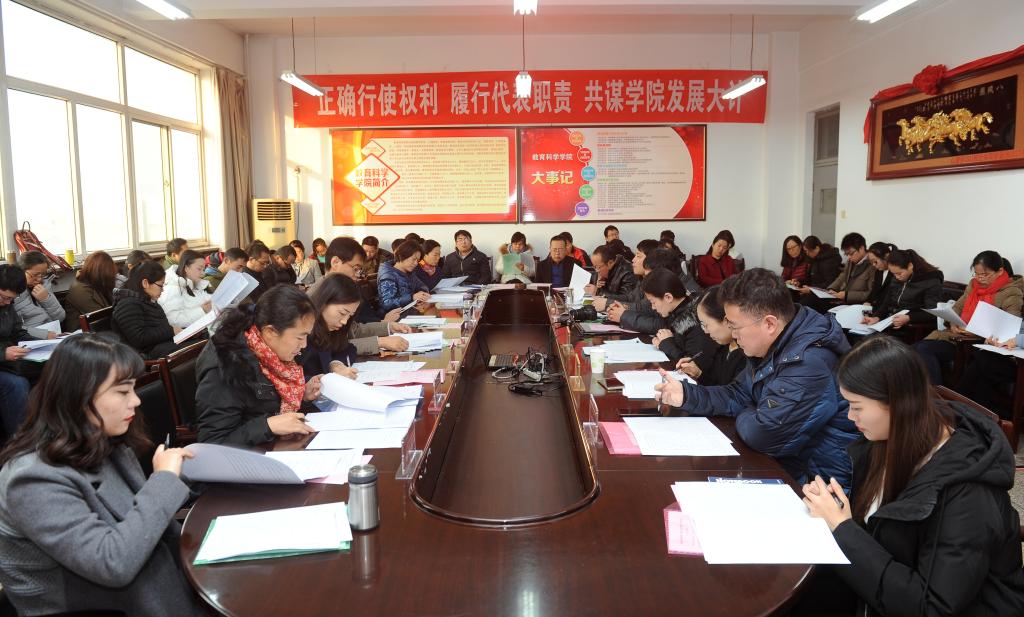 会议现场